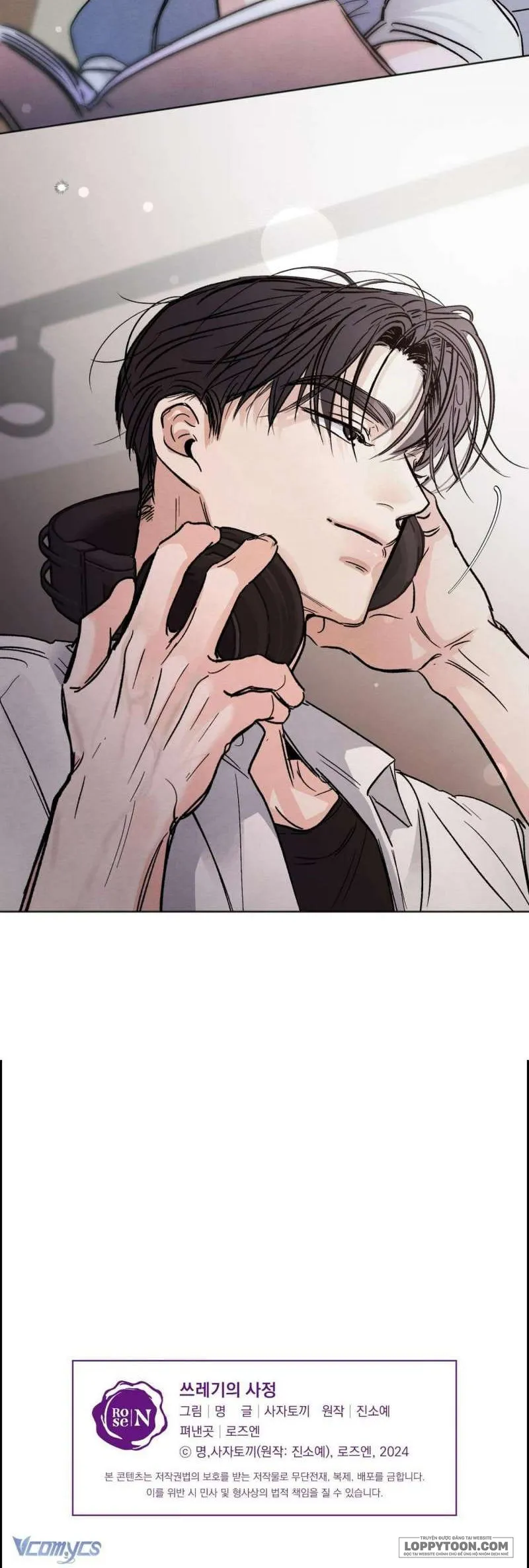 Cuộc Đời Của Kẻ Cặn Bã - Chap 2 - Trang 19