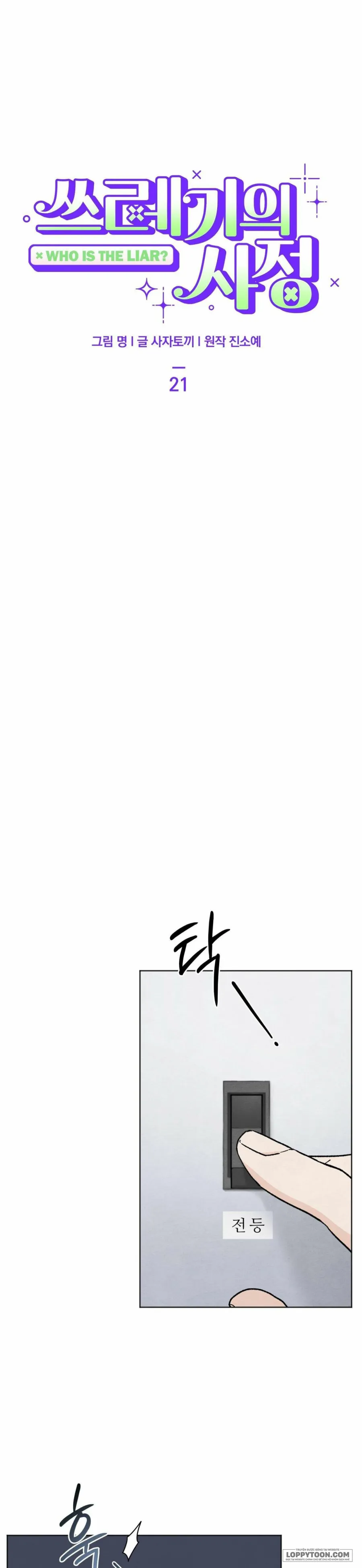 Cuộc Đời Của Kẻ Cặn Bã - Chap 21 - Trang 3