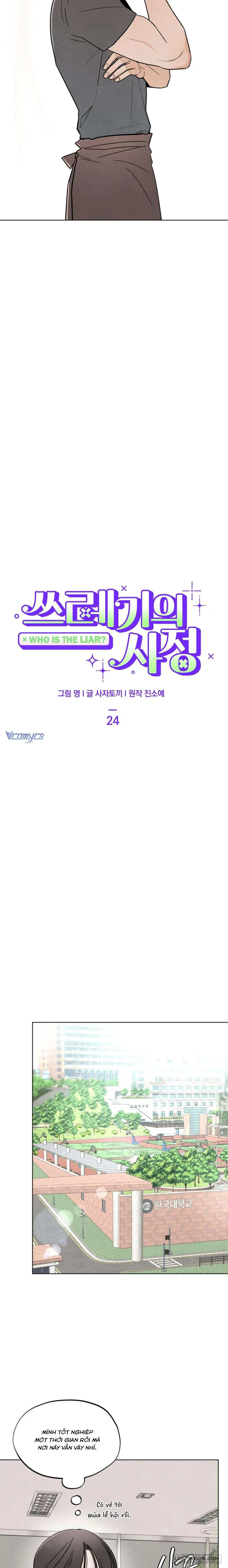 Cuộc Đời Của Kẻ Cặn Bã - Chap 24 - 🔞 - Trang 3