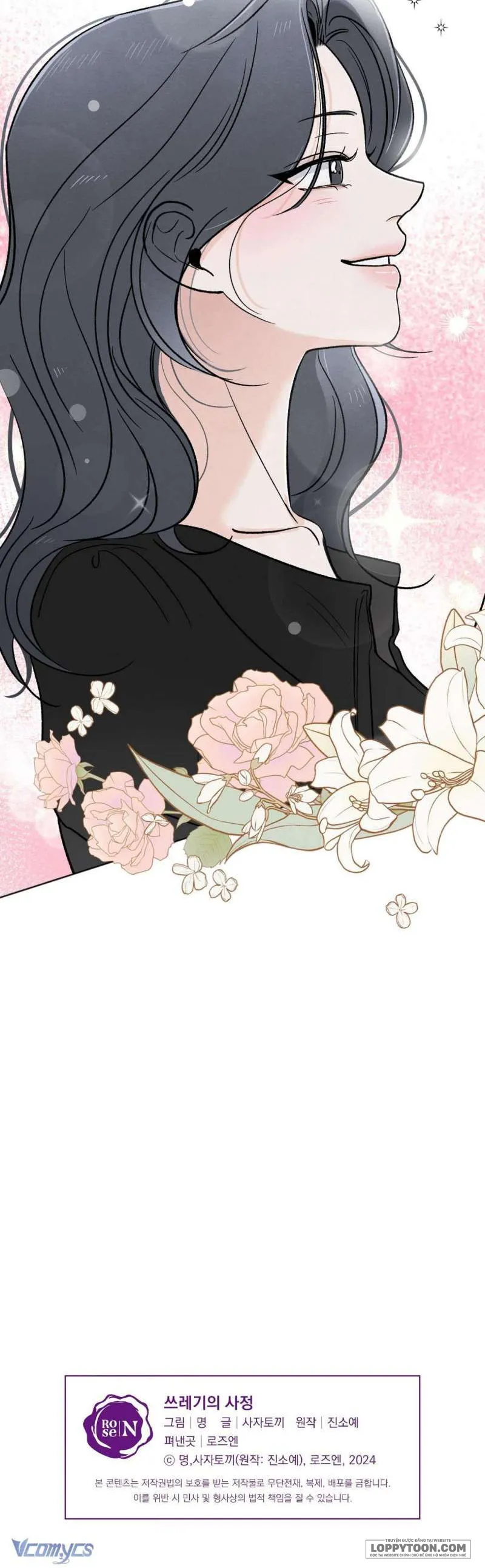 Cuộc Đời Của Kẻ Cặn Bã - Chap 24 - 🔞 - Trang 41