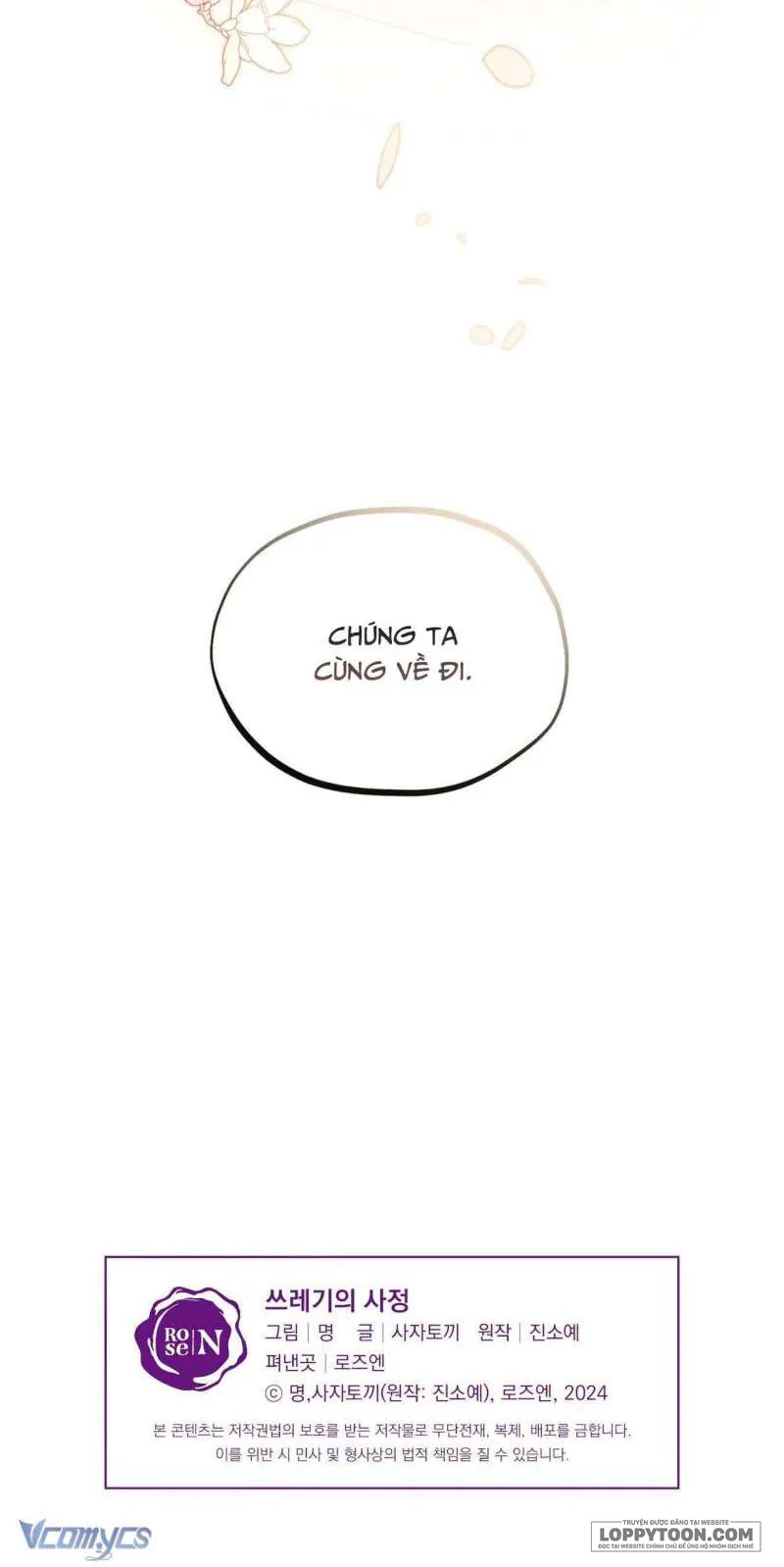 Cuộc Đời Của Kẻ Cặn Bã - Chap 27 - Trang 20