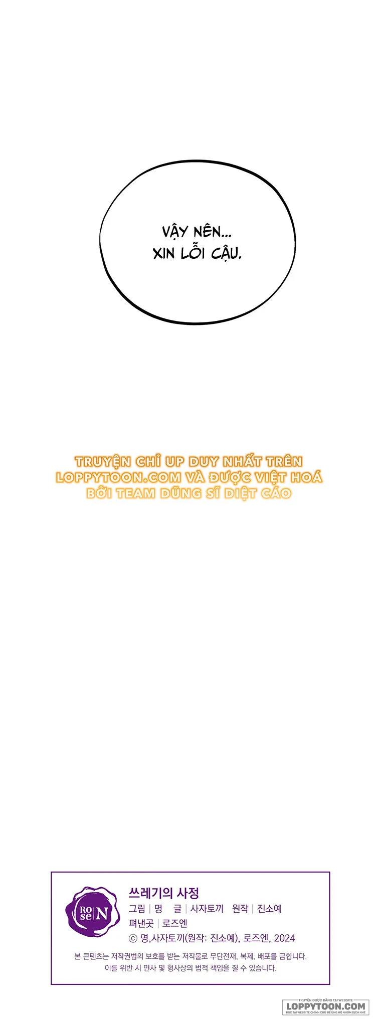 Cuộc Đời Của Kẻ Cặn Bã - Chap 31 - Trang 22