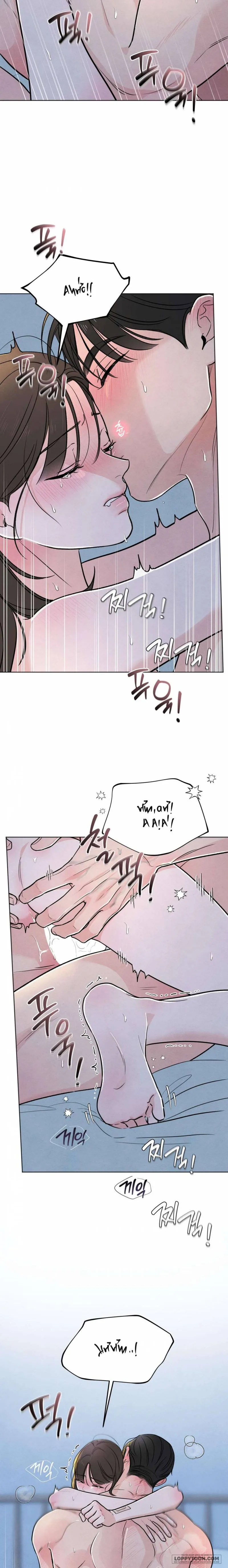 Cuộc Đời Của Kẻ Cặn Bã - Chap 37 - 🔞🔞🔞 - Trang 11