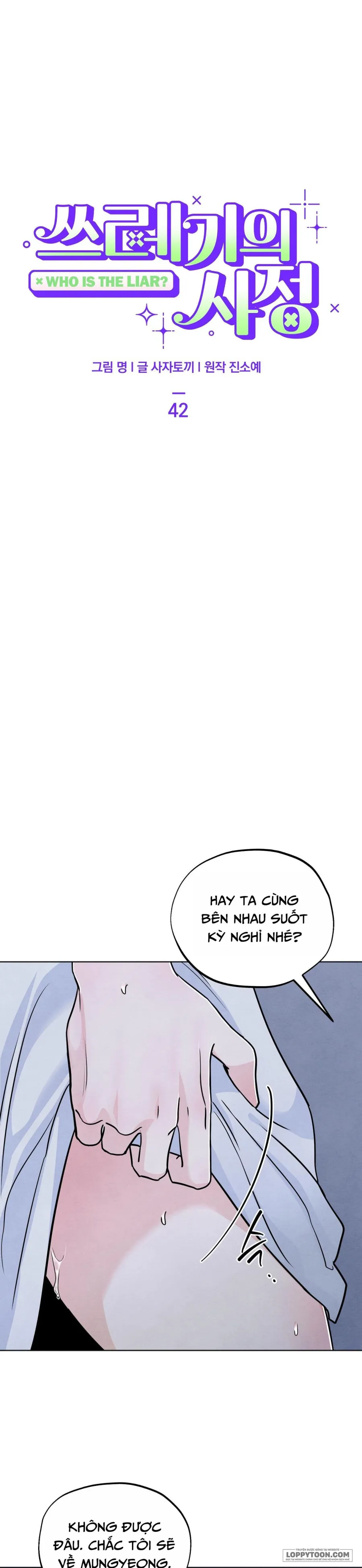 Cuộc Đời Của Kẻ Cặn Bã - Chap 42 - 🔞🔞 - Trang 6
