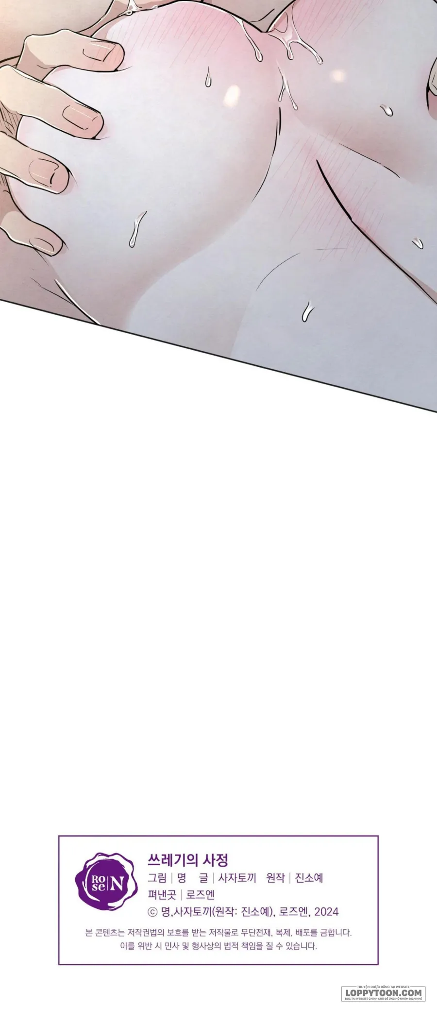 Cuộc Đời Của Kẻ Cặn Bã - Chap 48 - 🔞🔞🔞 - Trang 33