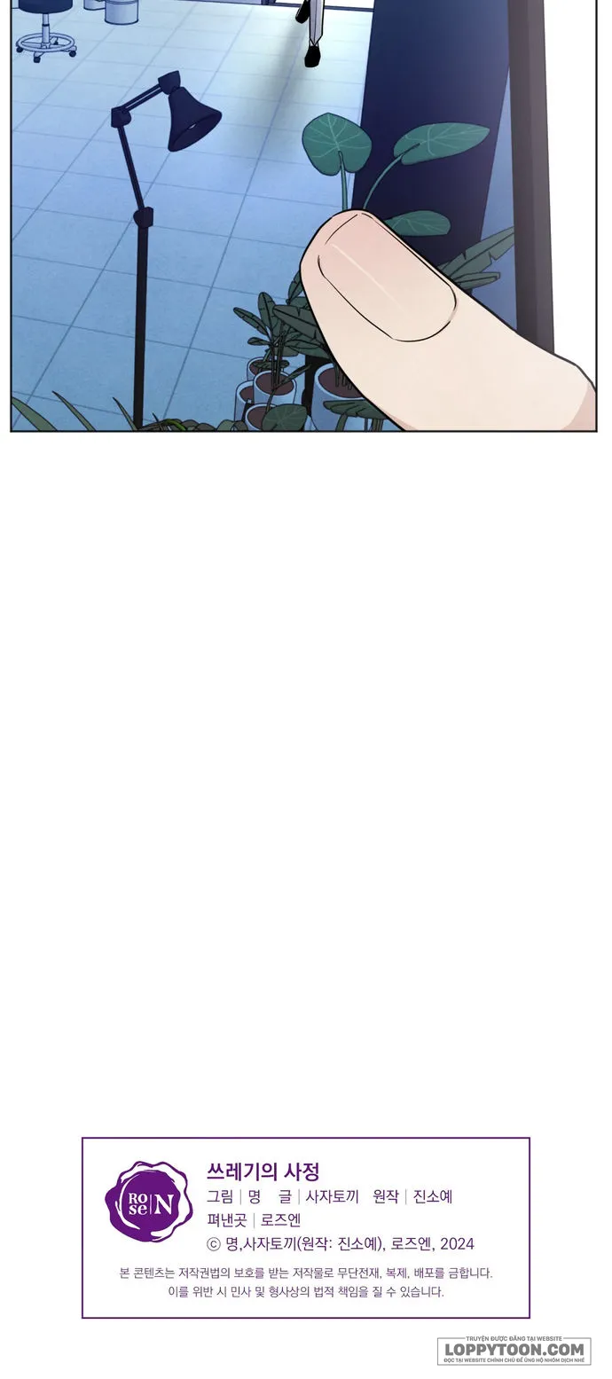 Cuộc Đời Của Kẻ Cặn Bã - Chap 55 - Trang 19