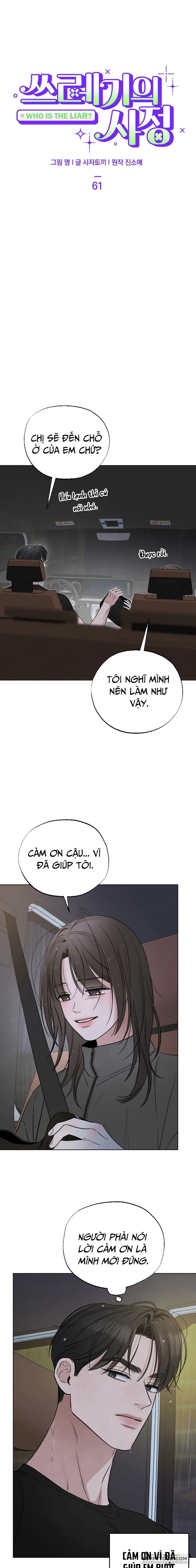 Cuộc Đời Của Kẻ Cặn Bã - Chap 61 - Trang 7
