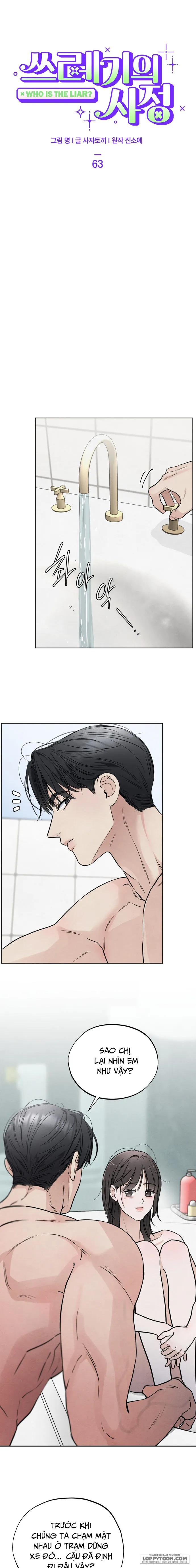 Cuộc Đời Của Kẻ Cặn Bã - Chap 63 - 🔞🔞🔞 - Trang 11
