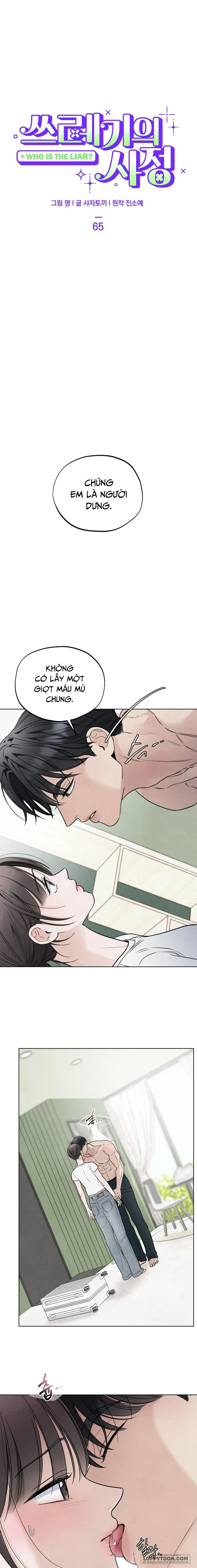 Cuộc Đời Của Kẻ Cặn Bã - Chap 65 - Trang 1