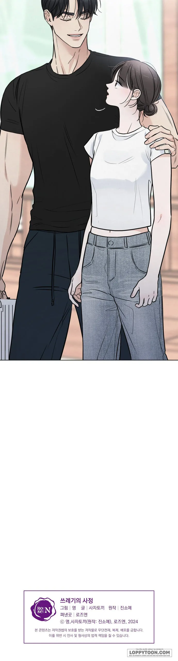 Cuộc Đời Của Kẻ Cặn Bã - Chap 65 - Trang 20
