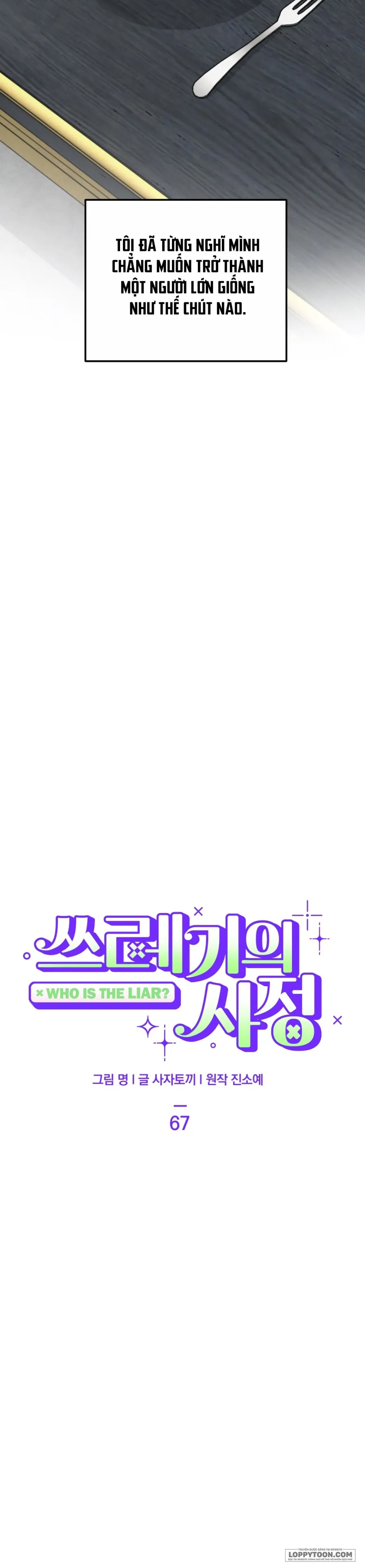 Cuộc Đời Của Kẻ Cặn Bã - Chap 67 - Trang 5