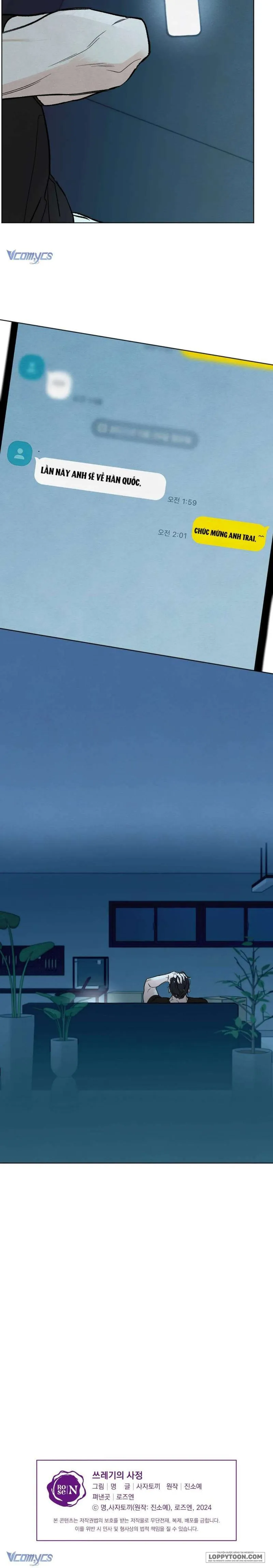 Cuộc Đời Của Kẻ Cặn Bã - Chap 7 - 🔞 - Trang 18