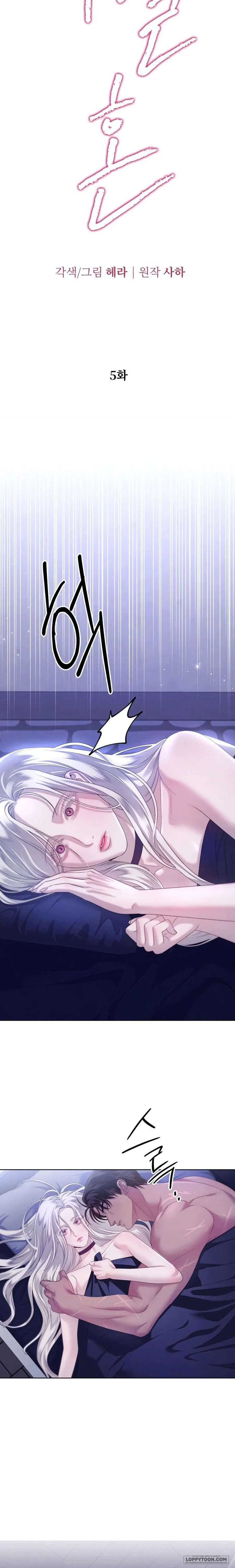 Cuộc Hôn Nhân Bị Cướp Đoạt - Chap 5 - 🔞🔞🔞