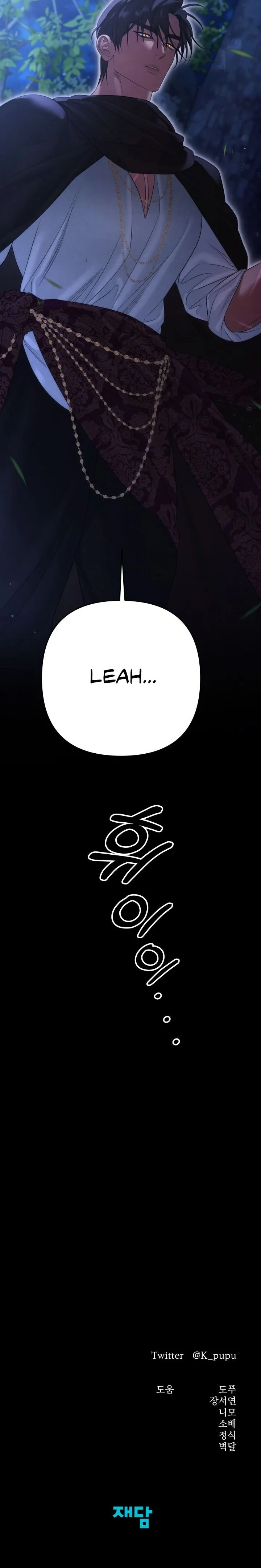 Cuộc Hôn Nhân Bị Cướp Đoạt - Chap 93 - Trang 27