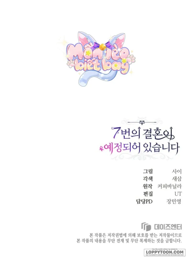 Cuộc Hôn Nhân Thứ 7 Đã Được Lên Kế Hoạch - Chap 12 - Trang 20