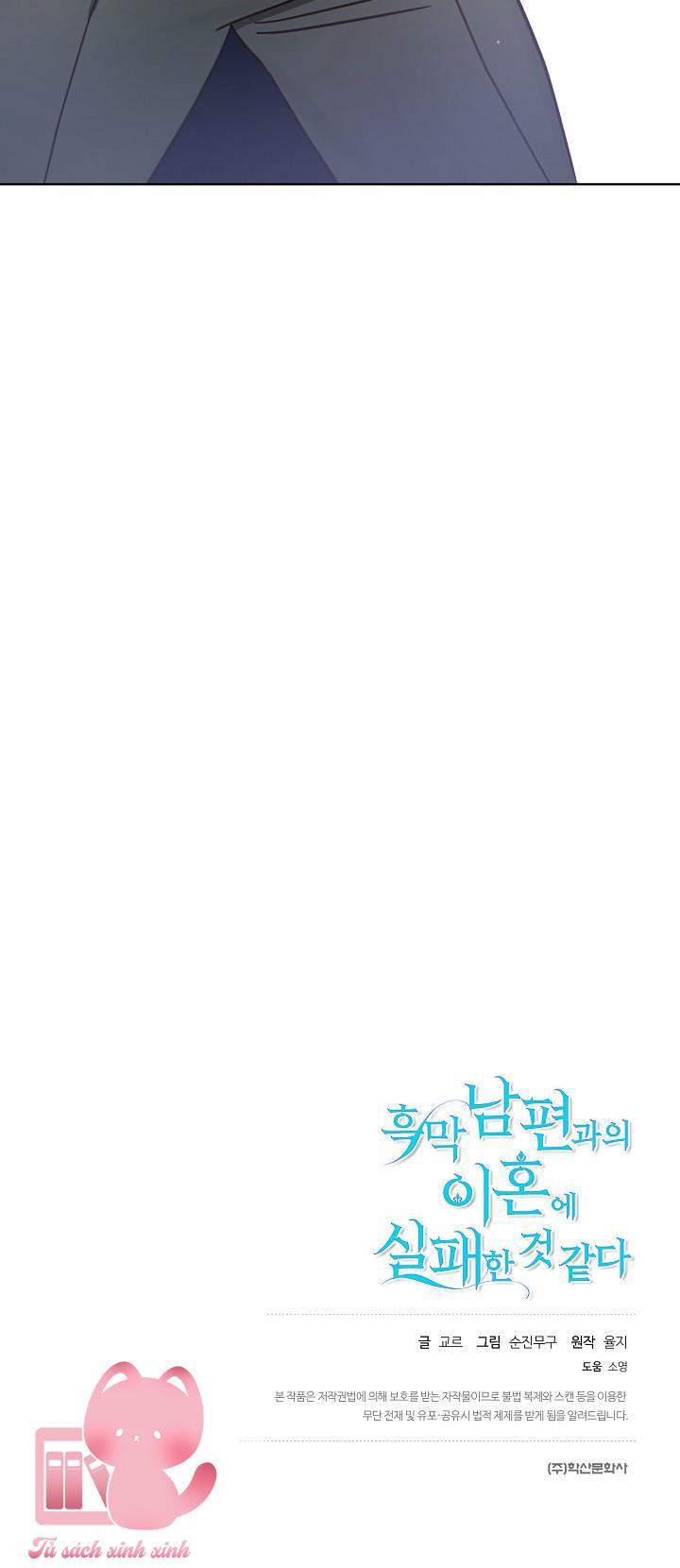 Cuộc Ly Hôn Với Chồng Tôi Đã Thất Bại - Chap 20 - Trang 13