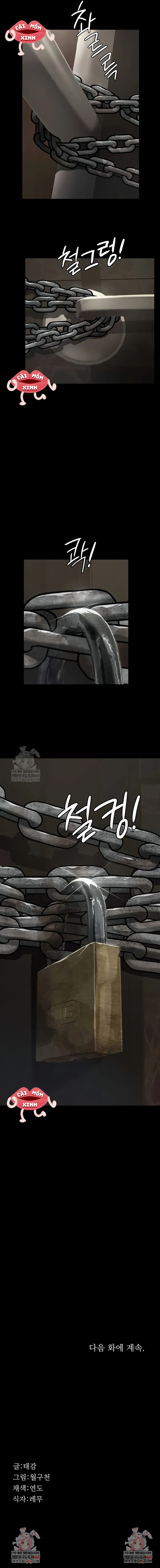 Cuộc Săn "Daddy" - Chap 1 - Trang 24