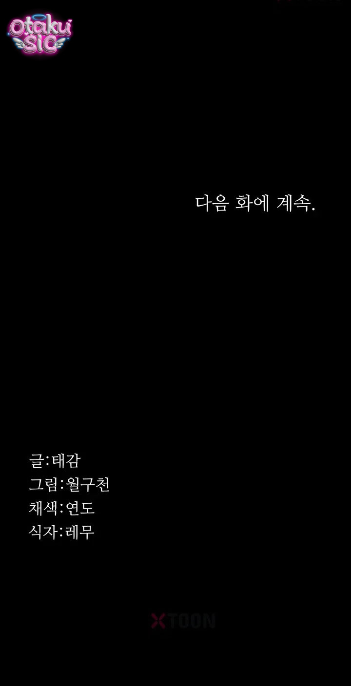 Cuộc Săn "Daddy" - Chap 19