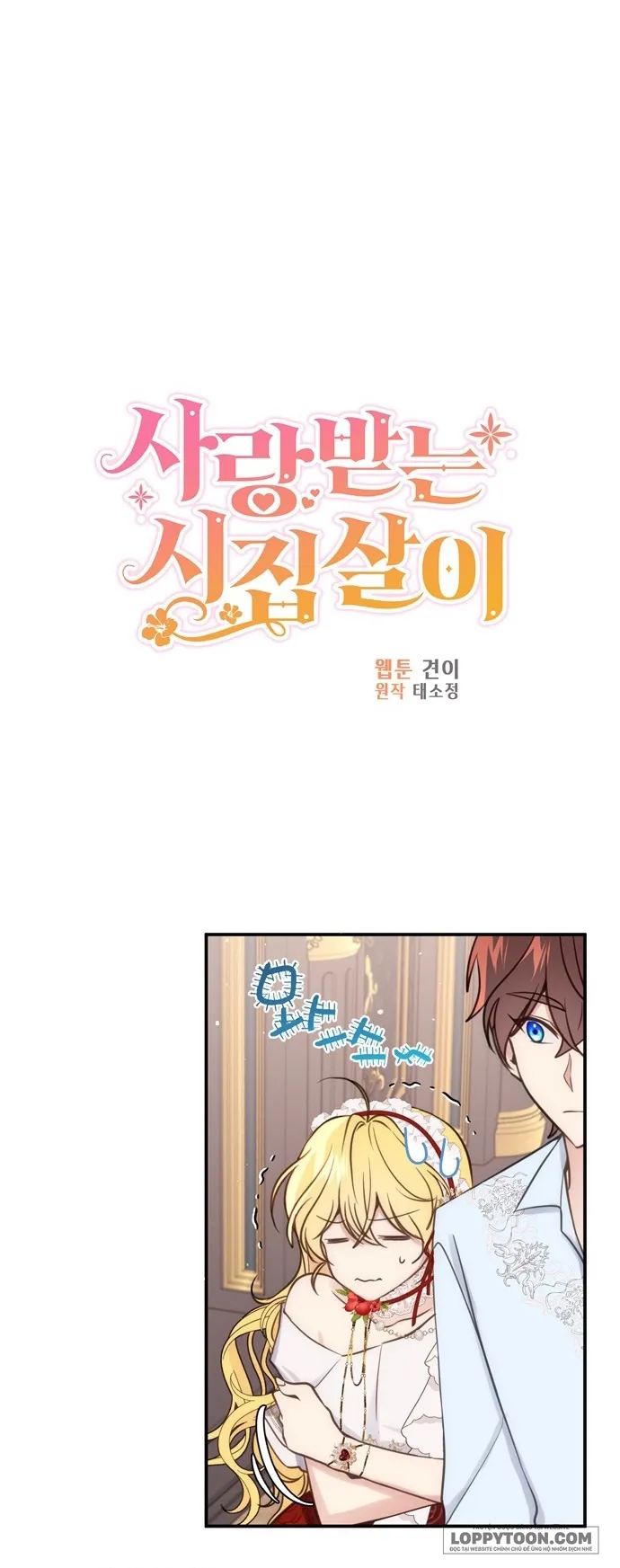 Cuộc Sống Hạnh Phúc Cùng Chồng - Chap 31