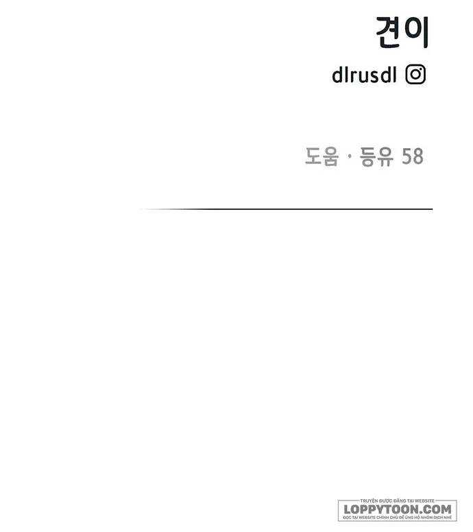 Cuộc Sống Hạnh Phúc Cùng Chồng - Chap 4