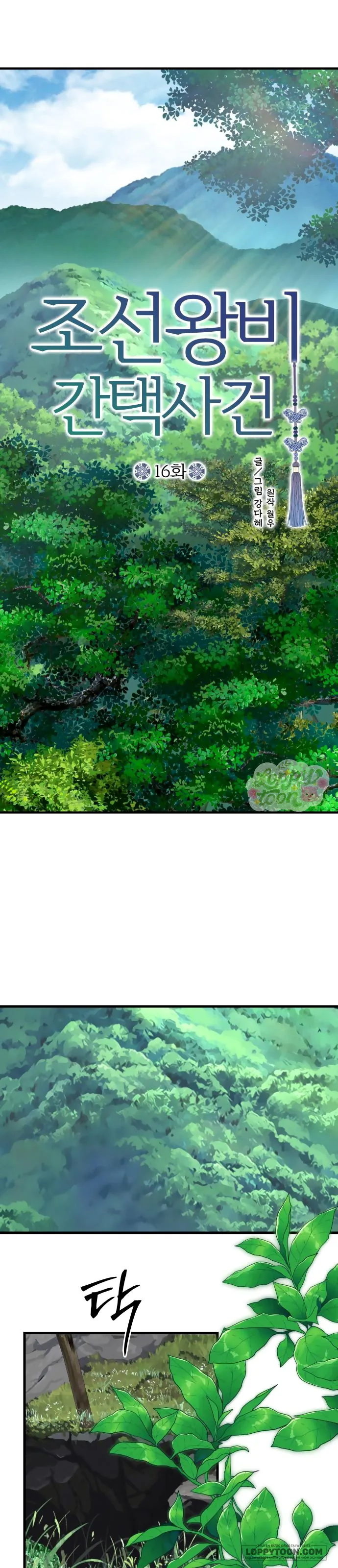 Cuộc Tuyển Chọn Vương Phi Triều Joseon - Chap 16 - Trang 0