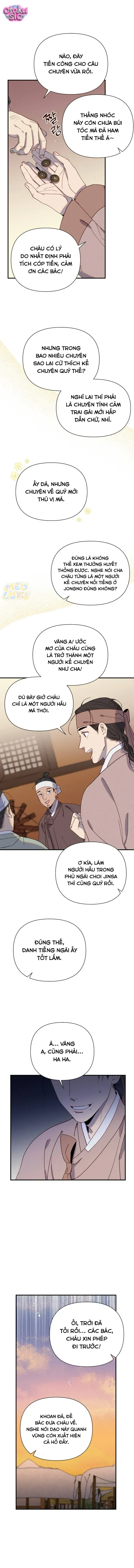 Dạ đàm vô oán - Chap 1 - Trang 12