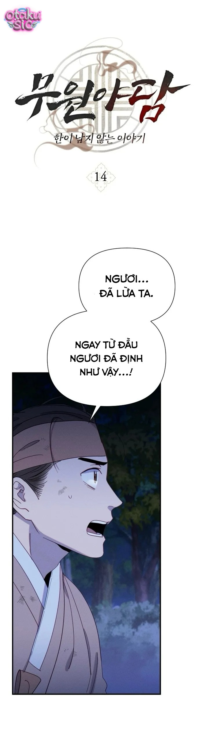 Dạ đàm vô oán - Chap 14