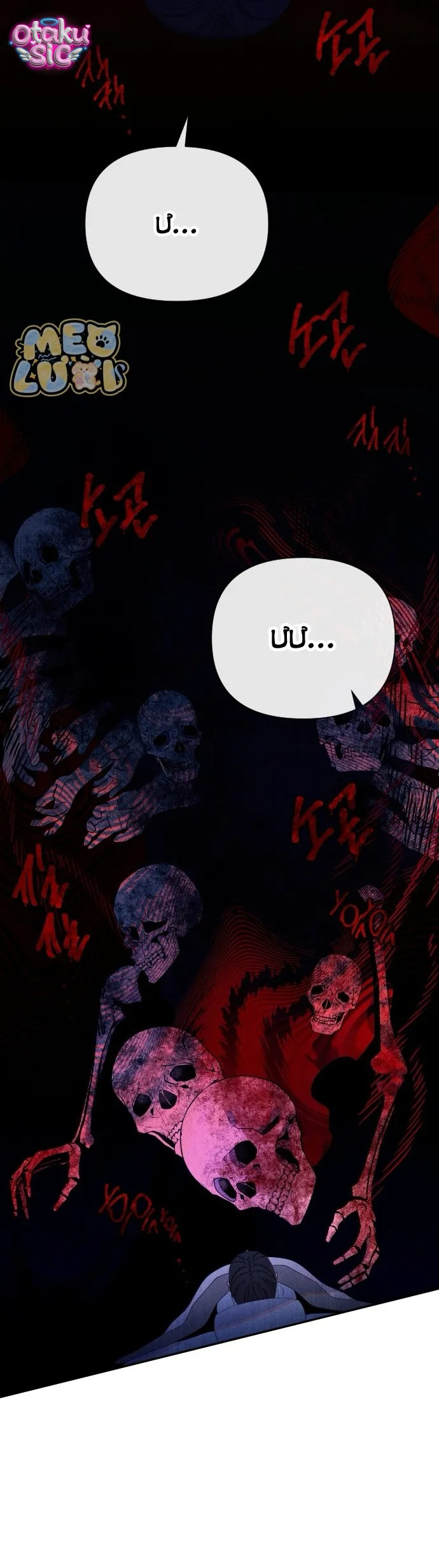Dạ đàm vô oán - Chap 14