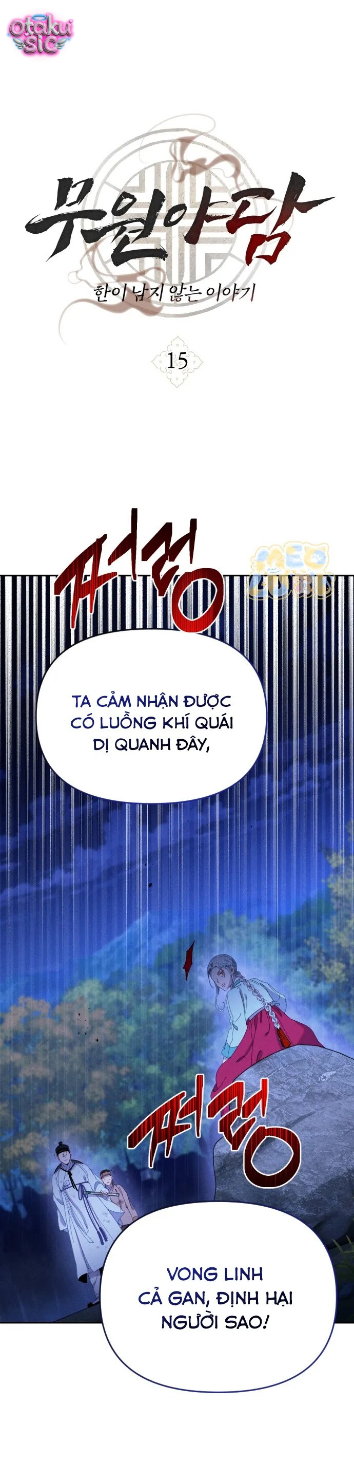 Dạ đàm vô oán - Chap 15
