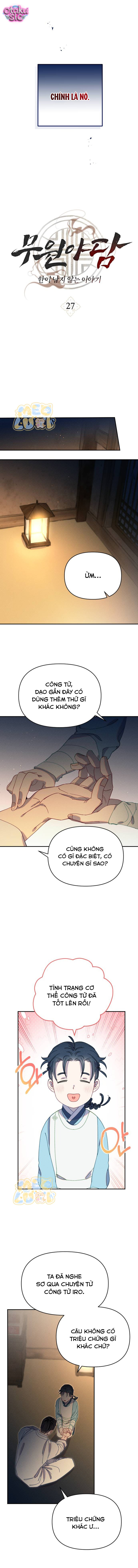 Dạ đàm vô oán - Chap 27
