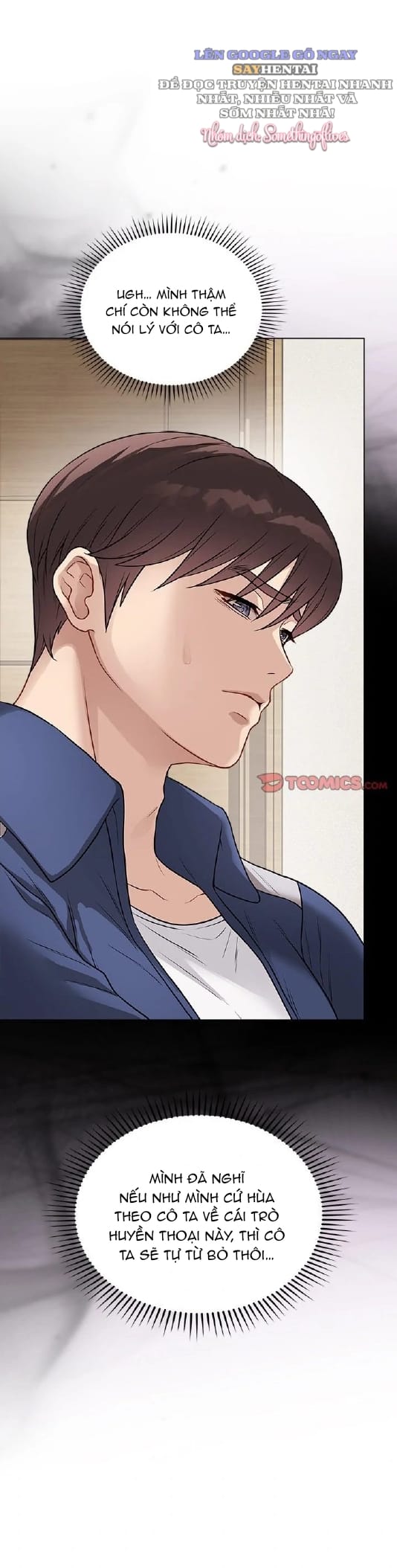 Đã Ký, Đã Nhầm Lẫn, Đã Đóng Dấu - Chap 17 - Trang 5