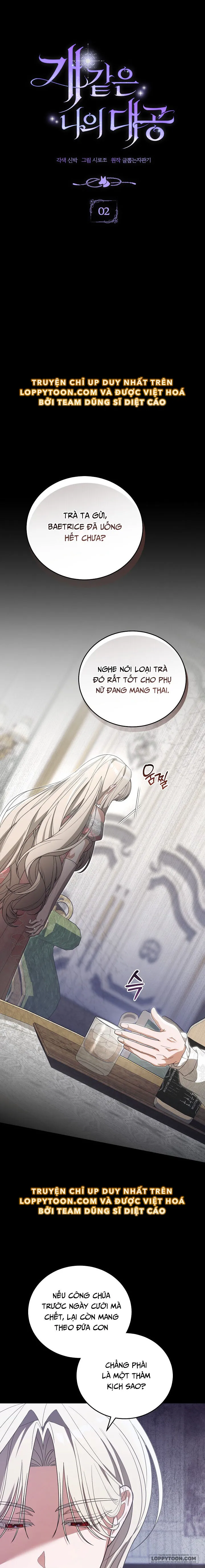Đại Công Tước Chó Má Của Tôi - Chap 2 - Trang 13