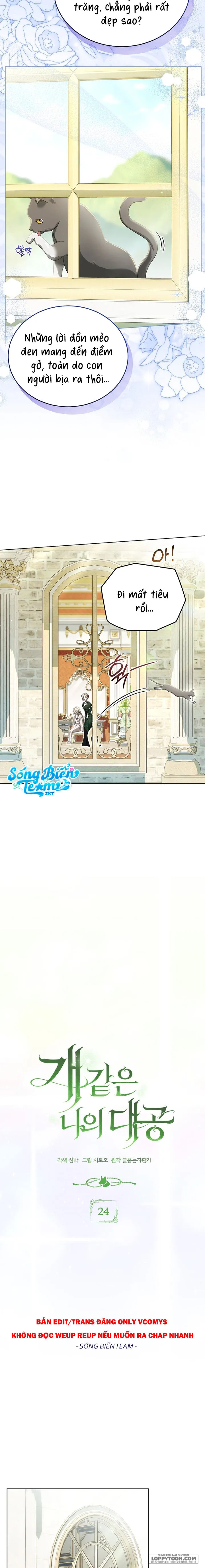 Đại Công Tước Chó Má Của Tôi - Chap 24 - Trang 4