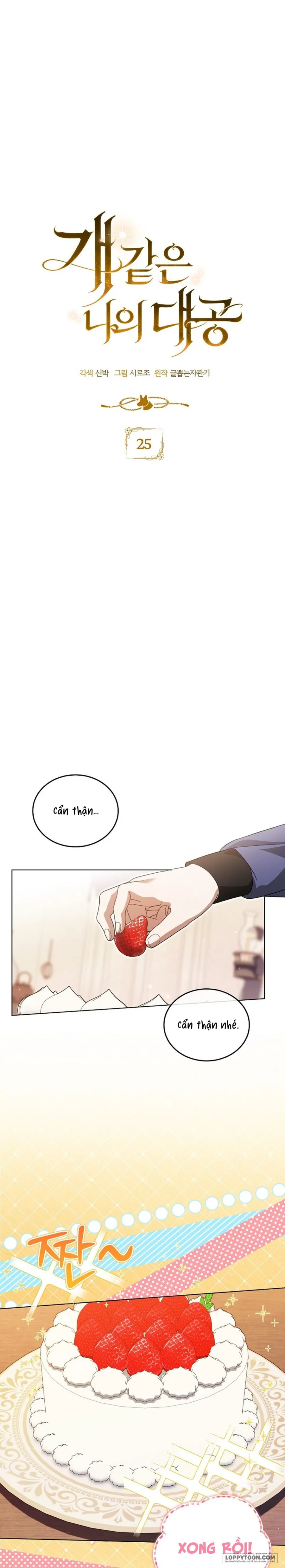 Đại Công Tước Chó Má Của Tôi - Chap 25 - Trang 4