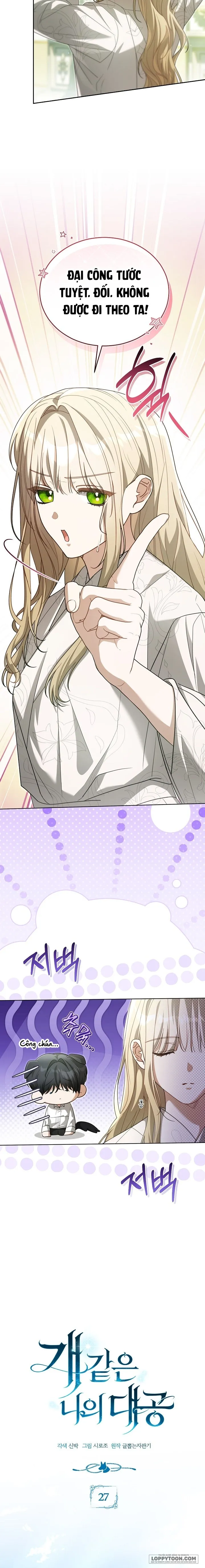 Đại Công Tước Chó Má Của Tôi - Chap 27 - Trang 2