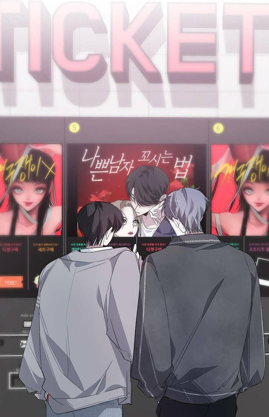 Đàn Anh Xấu Xa - Chap 17 - Trang 15
