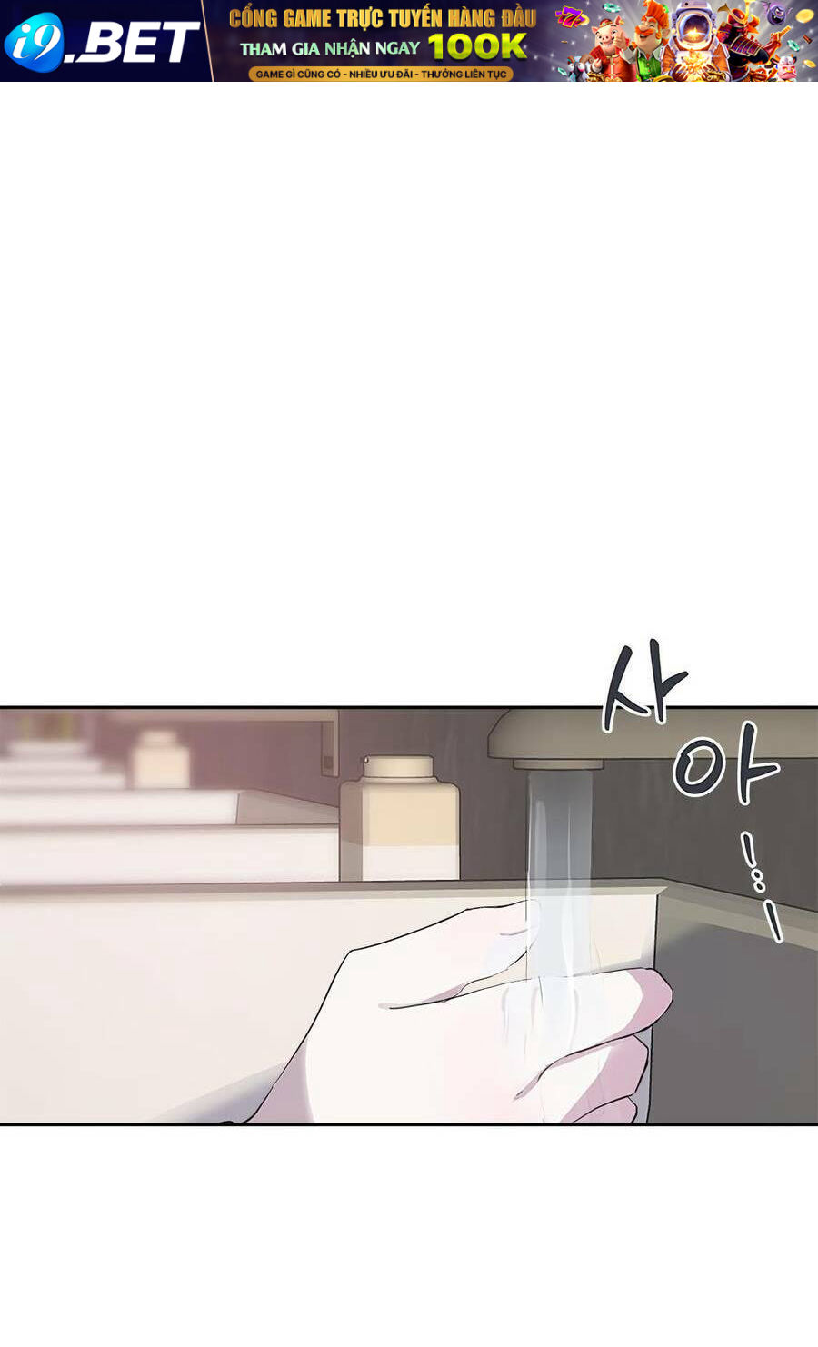 Đàn Anh Xấu Xa - Chap 17 - Trang 73