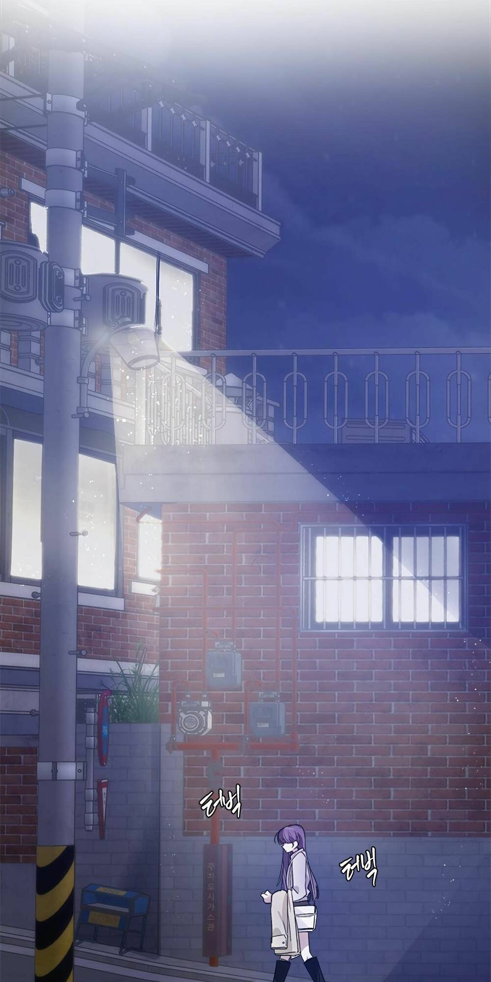 Đàn Anh Xấu Xa - Chap 19 - Trang 47