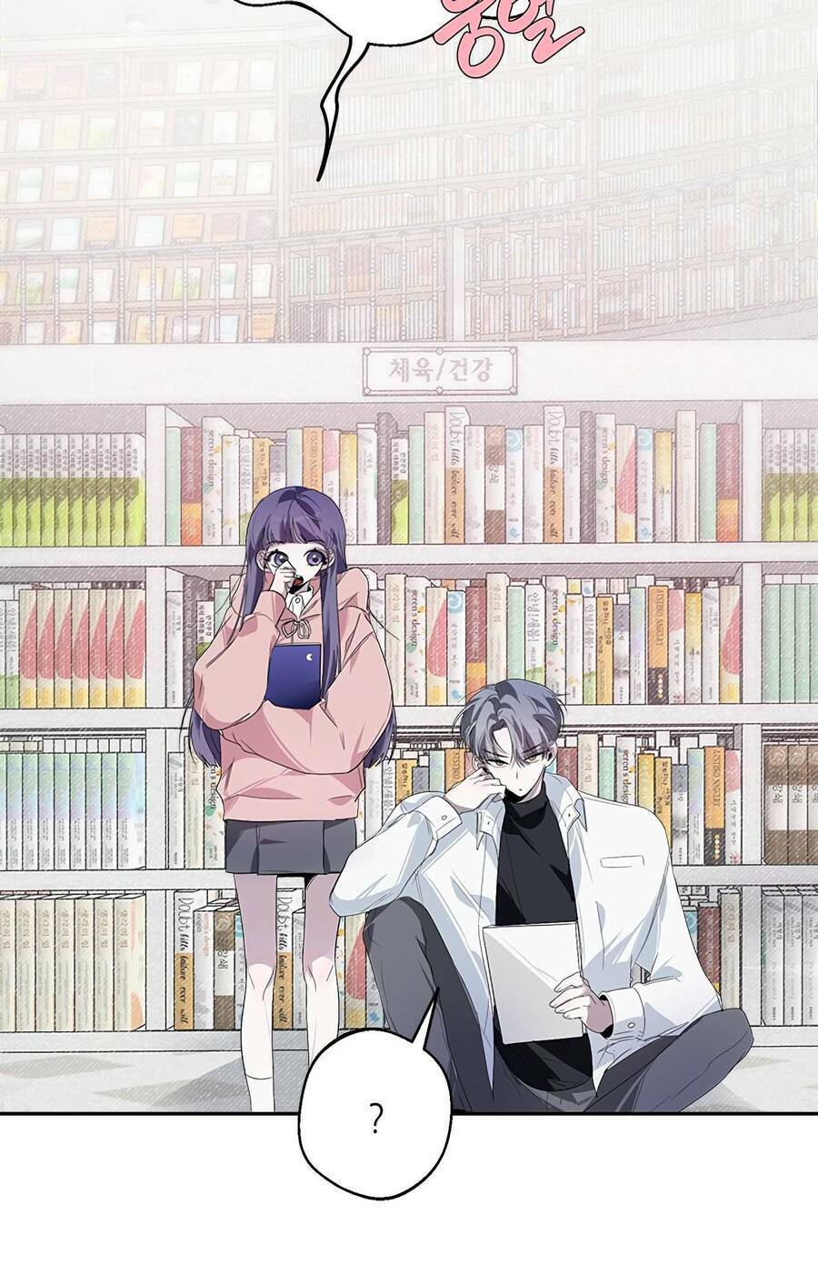 Đàn Anh Xấu Xa - Chap 20 - Trang 78