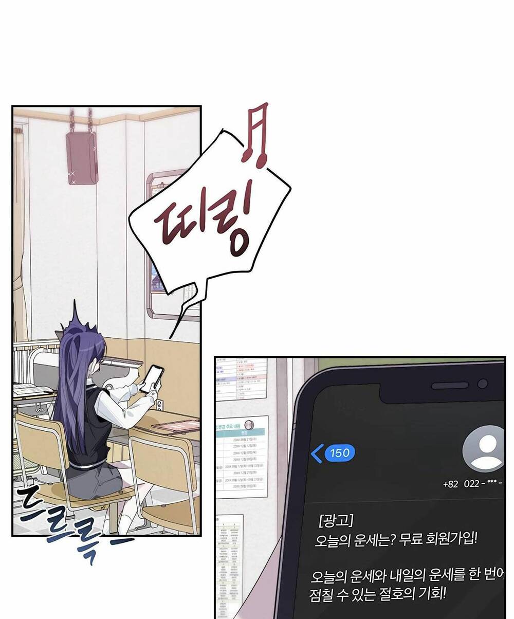 Đàn Anh Xấu Xa - Chap 32 - Trang 91