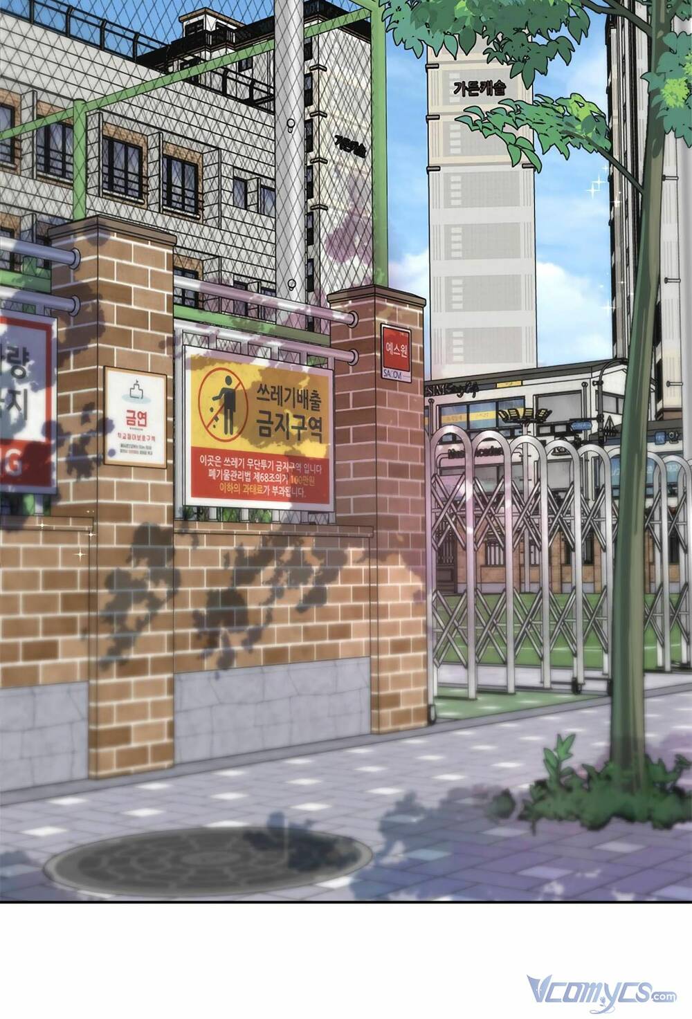 Đàn Anh Xấu Xa - Chap 33 - Trang 53