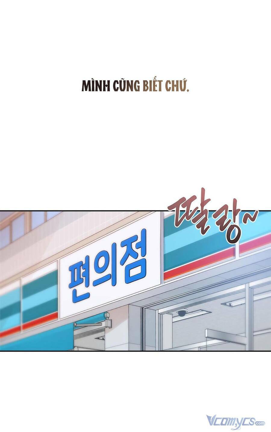Đàn Anh Xấu Xa - Chap 34 - Trang 77