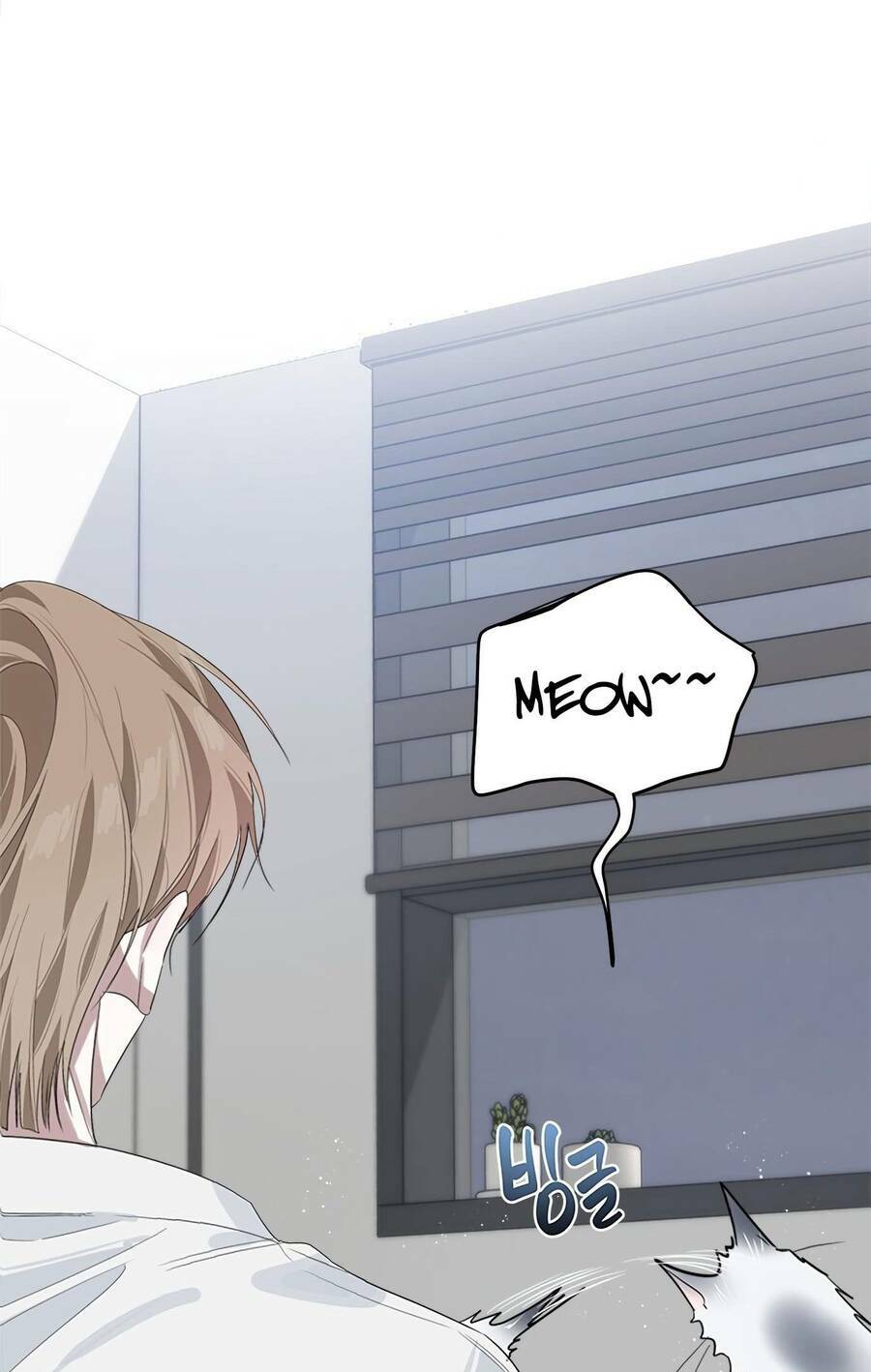 Đàn Anh Xấu Xa - Chap 35 - Trang 13