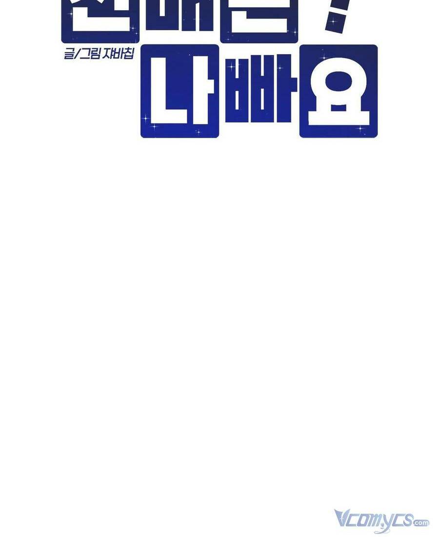 Đàn Anh Xấu Xa - Chap 36 - Trang 44