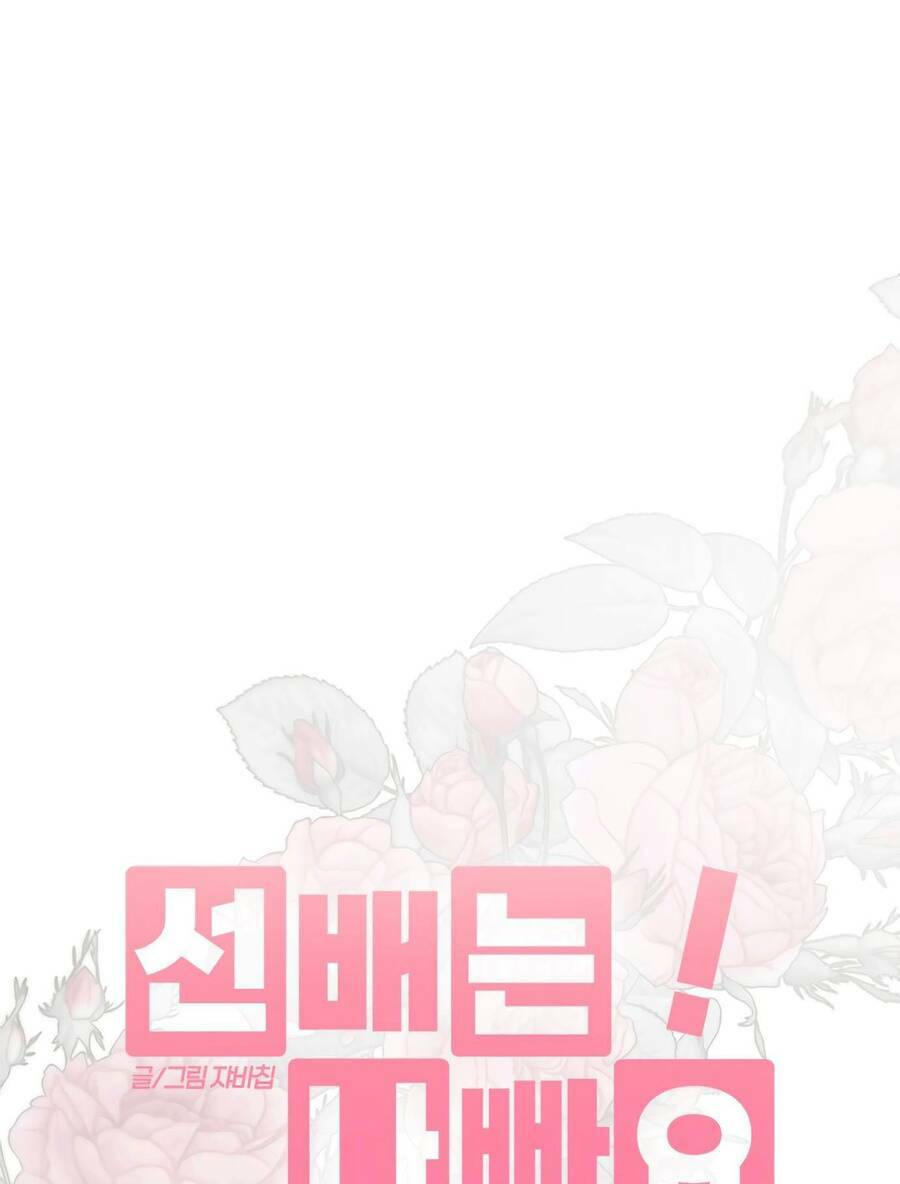 Đàn Anh Xấu Xa - Chap 37 - Trang 4