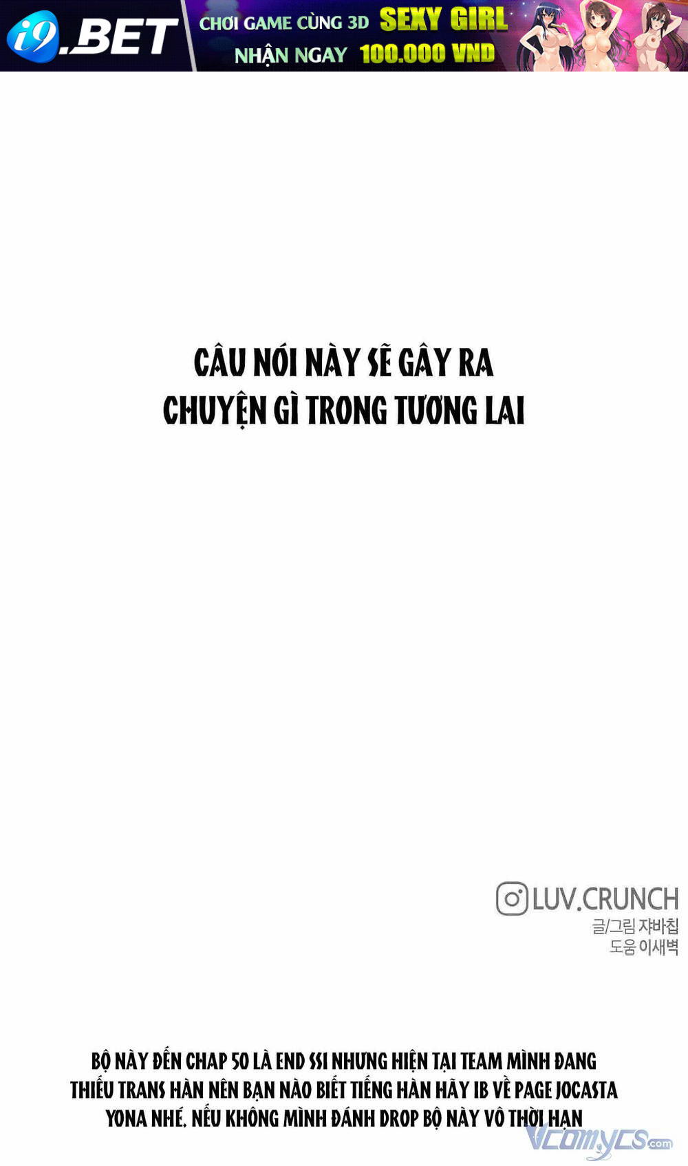 Đàn Anh Xấu Xa - Chap 44 - Trang 102