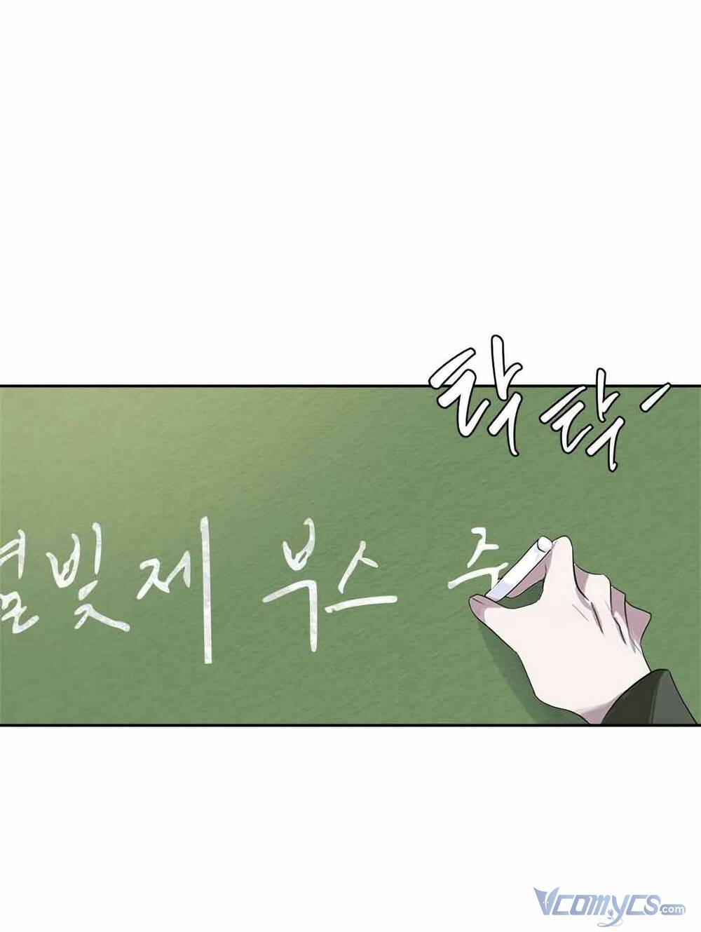 Đàn Anh Xấu Xa - Chap 44 - Trang 77