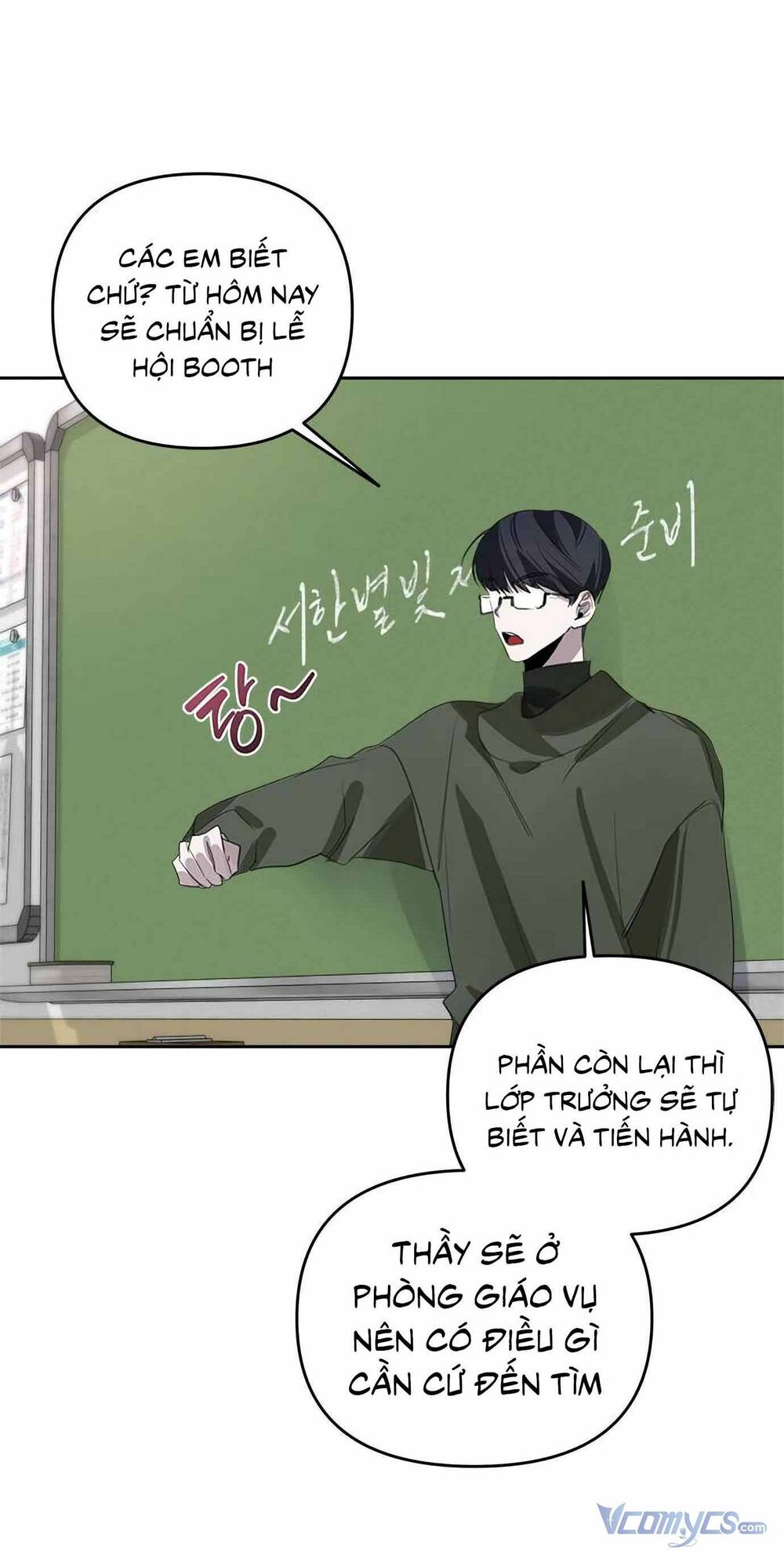 Đàn Anh Xấu Xa - Chap 44 - Trang 78