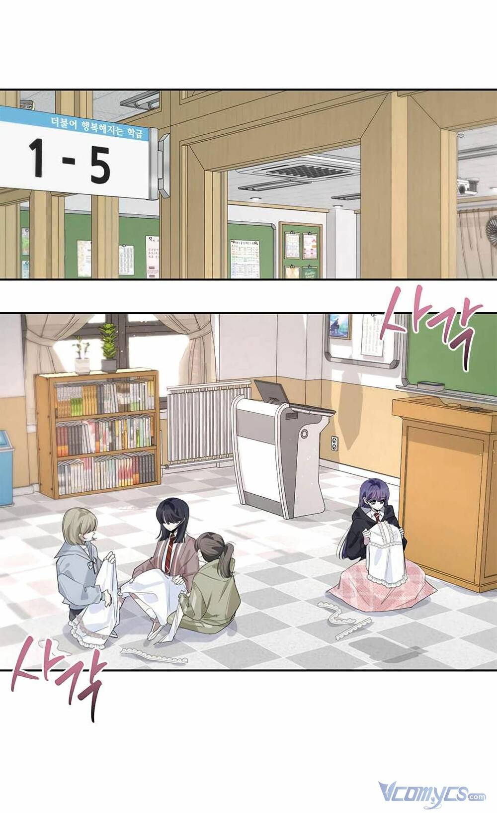 Đàn Anh Xấu Xa - Chap 45 - Trang 23