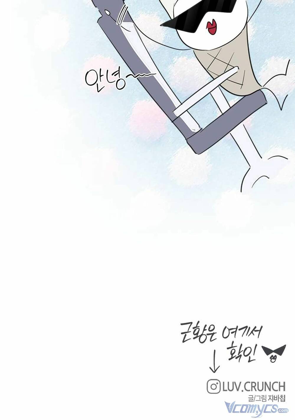 Đàn Anh Xấu Xa - Chap 50.1 - Trang 57